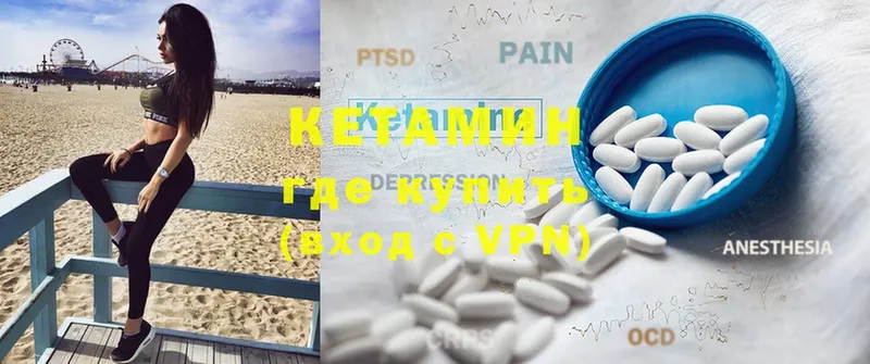 купить наркоту  Гурьевск  КЕТАМИН ketamine 